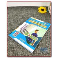 2019年 英语奥林匹克教材 小学五年级分册书包天仁主编 沈阳出版社小学5年级英语竞赛书 全国小学生英语竞赛考试用书