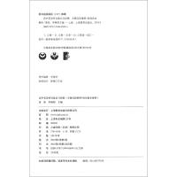 学语者 高中英语单词速记与拓展 主题词思维图+短语派解析 扫描二维码听同步音频 上海教育出版社 快速记忆背单词辅导书