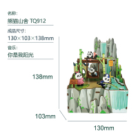 西西弗书店同趣diy木质音乐盒天空之城卡农礼物 熊猫山舍