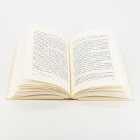 存在与时间 马丁海德格尔 三联书店 王庆节翻译 现代西方学术文库 精装 正版书籍 全新