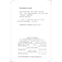 新版 2021冲击波英语专业4级完形填空 大学英语专四完形填空新题型 2021冲击波英语专业四级 可搭冲击波专四真题阅读