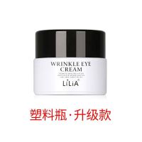 LiLiA眼霜去眼袋去皱纹黑眼圈淡化细纹提拉紧致保湿补水 [升级款塑料瓶]眼霜1瓶[发1瓶]