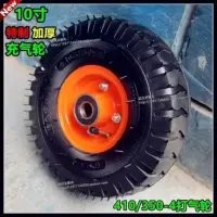 10寸充气轮手推车打气轮410/350-4橡胶轮推车轱辘拖车脚轮拉车轮 10寸充气轮手推车打气轮410/350-4橡胶轮