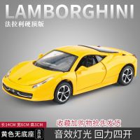 兰博基尼奔驰G63合金车模开门回力儿童玩具合金车仿真小汽车模型 法拉利[458]黄色 散装-气泡膜包装