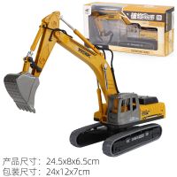 儿童玩具挖掘机模型玩具工程车玩具车仿真钩机度挖土机生日礼物男 挖掘机(黄)