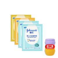 强生婴儿润肤霜儿童面霜袋装宝宝擦脸霜天然滋润补水保湿学生25g 2牛奶+1清润+1蜂蜜[送分装瓶]