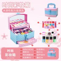 儿童化妆品套装安全无毒公主彩妆盒指甲油女孩过家家玩具生日礼物 时尚公主彩妆盒【送化妆刷】