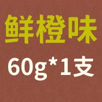 舒客儿童牙膏含氟2-3-6-12岁以上宝宝婴儿幼儿换牙期牙膏可吞咽 香橙60g 共1支牙膏