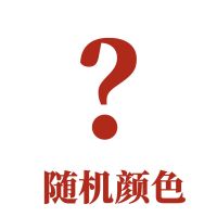 永生正姿钢笔学生用韩版成人办公练字墨囊墨水吸墨套装1/3支 随机颜色 一支钢笔(无墨囊)