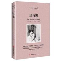 英语书籍 初中生高中阅读 英文小说 中英对照 世界名著傲慢与偏见 红与黑(双语)