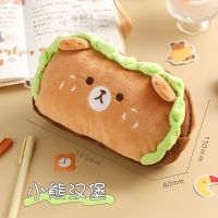 创意可爱毛绒超大容量笔袋多功能柔软文具袋ins高颜值小学生笔袋 [毛绒可爱笔袋]小熊汉堡