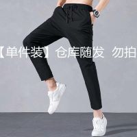 直筒裤子男夏季薄款2021新款宽松休闲长裤潮流大码百搭学生九分裤 【单件装】仓库随发 S 厂家直销 品质男装