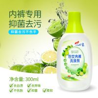 小叮当妇女内裤清洗液女士内衣裤抑菌洗涤剂杀菌抗菌祛污渍洗衣液 青柠香