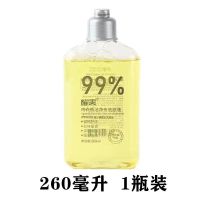 [内裤除菌]洗内衣内裤专用洗衣液男女内裤杀菌除菌去血渍清洗剂 99%除菌洗衣液[1瓶实惠装]