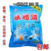 共邦95蒸清洗剂清洁剂除水碱水垢清除垢剂厕所厨房单位 250g