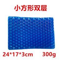 蜂窝坐垫[厂家批发]透气软垫凝胶学生座垫办公室座椅垫汽车座垫 儿童款小方形[无布套]