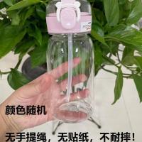 男女学生可爱耐摔便携吸管塑料杯女韩版透明杯子大容量水杯 颜色随机+不耐摔400ml 单杯(1张贴纸)