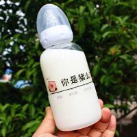 2019新款卡通小猪奶瓶吸管玻璃杯学生儿童粉嫩少女心成人奶嘴杯 300毫升你是猪吗(带刻度 奶瓶+杯刷