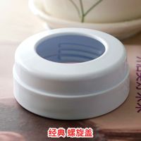 飞利浦新安怡奶嘴盖防尘盖螺旋盖自然顺畅原生奶瓶原装配件 螺旋盖（经典款）