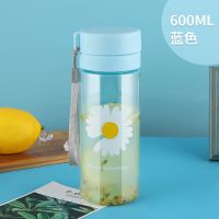 欧米刻水杯塑料高颜值男女学生韩版便携带茶滤网茶杯情侣随手杯子 透明蓝雏菊[600ML] 单杯