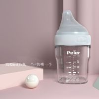 Peier方形高硼硅玻璃奶瓶防胀气防呛初生奶瓶断奶神器150ml/250ml 绿色 150ml 1孔（0-3个月）