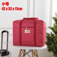 加厚防潮整理袋装棉被子收纳袋特大号套行李箱上衣服物打包搬家袋 酒红波点 小号42*32*17cm