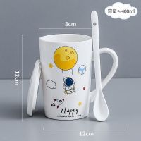 马克杯宇航员陶瓷杯男女学生喝水杯可爱杯子卡通家用带盖勺咖啡杯 星球杯--Happy 白杯（无盖勺）