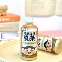 [清仓特价]元气森林乳茶低糖旧包装咖啡拿铁奶茶元气奶茶牛乳茶 450ml咖啡乳茶*5瓶