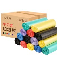 米朵熊垃圾袋家用加厚手提式一次性大号厨房背心式黑色塑料袋批发 [经济款]平口袋 5卷100只