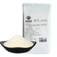 黑海盗特调T90奶精粉植脂末COCO奶茶店专用小包装珍珠奶茶原料1kg 黑海盗D50奶精