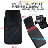 竖直款手机包穿皮带挂腰包中老青年通用大屏超薄隐形尼龙布袋皮套 黑色5.25背夹竖156 78 12