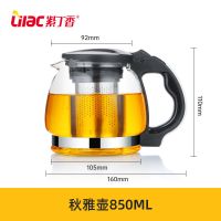 紫丁香【开水冲破包赔】金熊系列泡茶壶茶具套装水壶玻璃大容量 秋雅壶850ML
