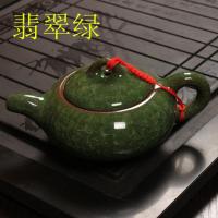陶瓷泡茶器紫砂旅行功夫茶具冰裂釉茶壶单壶茶道家用简约创意时尚 翡翠绿茶壶160ml
