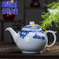 茶壶陶瓷大号大码家用泡茶茶具单壶白色凉水壶加厚防暴景德镇制 蝶恋花大壶850ml