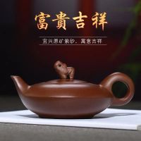 紫砂壶富贵吉祥原矿紫泥小号茶壶吉祥如意茶具大象壶 大象壶170毫升