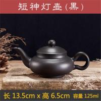 宜兴紫砂茶具泡茶壶阿拉神灯紫砂壶手工壶长嘴壶紫泥破损补寄 短神灯壶(黑)