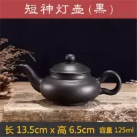 宜兴紫砂茶具泡茶壶阿拉神灯紫砂壶手工壶长嘴壶紫泥破损补寄 短神灯壶(黑)