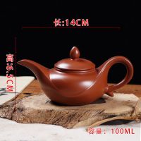 宜兴原矿紫砂壶大容量茶壶手工朱泥壶套装送礼功夫过滤泡茶壶茶具 [红色神灯壶]