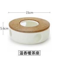 玻璃茶壶加热底座温茶器茶具配件陶瓷温茶炉蜡烛加热炉保温煮茶炉 温香暖茶座[送50颗茶蜡]