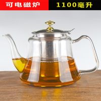 电磁炉专用款高硼硅加厚玻璃茶壶304不锈钢过滤茶具冲茶器泡茶壶 电磁炉款1100毫升茶壶