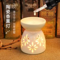 香薰炉香氛精油灯卧室蜡烛家用创意陶瓷镂空熏香炉 不带香薰精油 小号香炉+蜡烛10支+托盘
