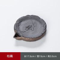 陶瓷壶承鎏金干泡盘日式蓄水茶台家用茶壶垫复古储水式功夫茶盘 粗陶鎏金蓄水壶承-枯藕