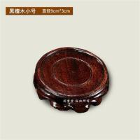 圆茶壶垫宜兴紫砂壶茶壶底座茶托茶壶拖木垫茶具茶道配件摆件壶座 黑檀木(小号)