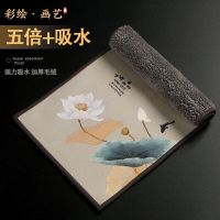 彩绘茶巾加厚茶具毛巾茶几茶桌布专用抹布茶台吸水茶布配件禅意 加厚长款(莲荷)