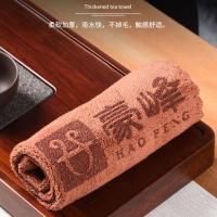 融豪功夫茶巾茶布吸水加厚泡茶具毛巾茶几茶桌布抹布茶台茶道配件 茶韵茶巾