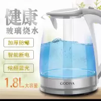 电水壶烧水壶家用电热水壶煮茶壶透明蓝光玻璃快速煮水壶自动断电