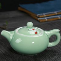荣盛青瓷鲤鱼茶具套装,茶壶茶杯一壶六杯配件茶盘托盘 青瓷单个茶壶