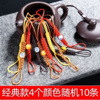 御尊紫砂壶绳手工编制功夫茶具配件茶道零配茶壶盖绳子系壶绳绑壶 经典款4个颜色随机10条