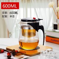 茶壶玻璃茶杯水杯茶水分离泡茶杯水壶杯子茶具套装家用整套玻璃杯 【冲坏包赔】600ml茶壶