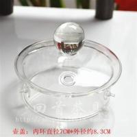 金灶玻璃盖 B66 B6 B3煮水壶烧水玻璃茶壶盖子消毒锅盖子原装配件 B-6/B66/B3壶盖